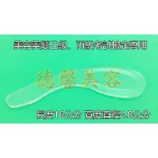 *德馨美容* 水晶調盤 大調棒 壓克力 調色彎棒 水晶調棒 (大-平面/內凹型) 美容考試 美容美髮乙級、丙級考試