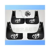 (店+)豐田 擋泥板 前後輪擋泥板 軟膠擋泥板 CC YARIS ALTIS VIOS rav4 CAmry chr適用擋泥皮