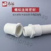 【臺灣熱銷】PVC直接異徑大小接頭彎頭內絲外絲4分直通管件給水管20配件25 32爆款