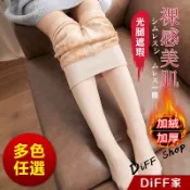 【DIFF】光腿神器 加厚內刷毛仿真透膚襪 絲襪 逼真假透膚 絲襪 褲子 長褲 女裝 黑褲 發熱褲 保暖褲 【P416】