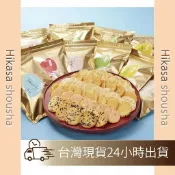 HiKaSa日貨雜鋪 ✨預購✨京都 小倉山莊 無選別 餅乾 日本仙貝 餅乾 海苔仙貝 定家の月 蝦餅仙貝 手作米菓 職人米果 點心 追劇必備