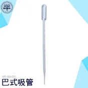 BSH210  巴式吸管 10ml/300mm