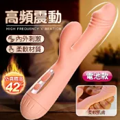 春天玩具 【送270ml潤滑液】●-小寶貝10頻雙震加溫棒-電池