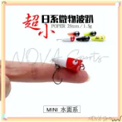 NOVA Sports-MINI POP 迷你波趴  1.5G 微物 路亞 溪流 捲仔 馬口 波趴 波爬