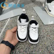 全球選品1館 生活百貨 Nike耐克 中小童籃球鞋魔術貼 實戰歐文7 喬丹23運動鞋AQ7735