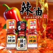 日本 S&B 辣油 四川麻辣油 31克/瓶 紅油炒手 辣油 炒麵 拉麵調味料 醬料 辣醬 辣椒油 調料 沾拌醬 麻婆豆腐