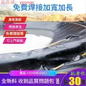 魚塘防滲膜 蓄水池防水布 養殖護坡專用膜 hdpe土工膜 塑膠薄膜 布 地膜