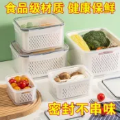 臺灣出貨⚡家用廚房瀝水保鮮盒方形雙層瀝水籃帶蓋冷凍密封盒蔬菜筐保鮮水果方形 瀝水 保鮮盒 雙層 佐料 蔥花 密封盒 收納
