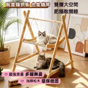 【限時特賣🔥】三角雙層貓咪吊床 寵物秋千 四季通用 家用可拆洗懸 掛式木質貓窩搖籃 雙層透氣貓吊床 貓抓板貓窩 夏天涼爽