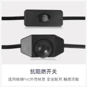 協貿國際日用品生活5館 臺燈可調光開關扁插頭按鈕式220v絕緣燈線電源帶插頭落地燈抗拉伸