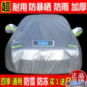 免運# 簡易汽車移動遮陽車棚防曬防雨加厚車衣車罩家用可伸縮帳篷車庫套·兜寶貝空間···💖小時光💥