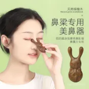 💥在臺24H💥錢兔無量 檀木梳 檀木按摩梳 原木梳 眼週按摩檀木小兔子按摩梳 實木經絡梳 經絡梳 按摩梳 臉部