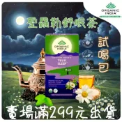  【靈性旅人】🇮🇳快速出貨 試喝包 聖羅勒舒眠茶 Tulsi Sleep Tea 阿育吠陀 睡眠茶 舒眠茶 印度茶