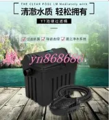 限時下殺✅中魚池過濾器 大型魚缸過濾箱錦鯉池凈化器水池循環設備過濾系統UV燈 好貨
