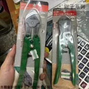 建弟工坊 3.PEAKS 小山 GN-200 小鐵剪 200mm 8吋 斜口 鋼絲鉗 鋼絲剪 斷線鉗 小鋼砲