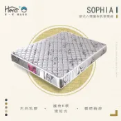 【HERA赫拉居家床墊】Sophia蘇菲亞 硬式護脊乳膠雙線床墊(硬式)