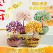 🙏🏻結緣品 鎮定安神 招貴人 守護愛情  黃紫水晶招財水晶擺件金錢樹升職鎮宅本命年辦公工位財運禮品🙏🏻
