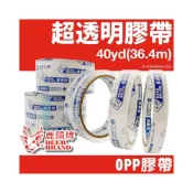 (店+)四維 鹿頭牌 OPP超透明膠帶 /一捲 12mm 18mm 24mm 48mm 60mm OPP膠帶 封箱膠帶 包裝膠帶