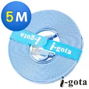 i-gota CAT6 超薄型網路線 扁線 5公尺