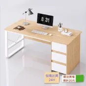 安達斯  [U型腳三抽書桌100cm寬&120cm寬]台灣出貨 工作桌 辦公桌 書桌  電腦桌 抽屜桌 書桌收納 收納桌