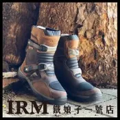 【鐵娘子一號店】義大利 FORMA 車靴 ADVENTURE LOW  防水 耐磨 止滑 防護 牛皮 棕色