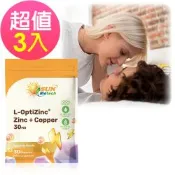 【Sun日落恩賜】L-OptiZinc鋅+銅膠囊x3袋(30粒/袋)