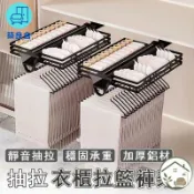 築良舍 台灣公司 免運 可開發票 【衣櫃拉籃 宅配免運】滑軌軌道 多功能伸縮褲架 抽拉褲架 抽拉衣物掛架 衣櫥褲架 鋁合金衣櫥拉籃 衣櫃掛架2627工廠直銷 售後保障 全館折扣 店長推薦 6zl73