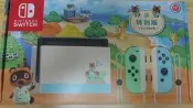 Nintendo Switch 集合啦！動物森友會 特別版主機
