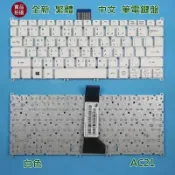 宏碁 E3-112M E3-112P V13 V3-331 V3-371 V3-372 繁体中文注音鍵盤