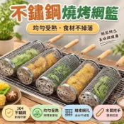 【台灣出貨】加厚加粗帶鉤不鏽鋼圓形燒烤網戶外旋轉烤籠滾動便攜露營控油滾筒