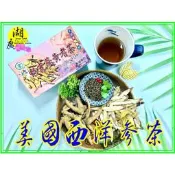 粉光蔘黃耆茶 養生茶包 蔘耆茶 西洋蔘茶包【啟陞食品】–【湖廣藥材】-【火速出貨】迪化街一段74號02-25560870