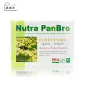 綠色生機健康館 弘茂生技 ELDERZYME西洋接骨木精華素膠囊80顆/盒 特惠中