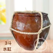 【鶯歌源益】3斗水缸 酒缸 釀製缸 無蓋子 鶯歌陶瓷_