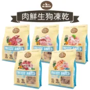【寵物批發哥】肉鮮生 Mr.MEAT 無穀凍乾狗飼料 雞肉/火雞肉/牛肉/鮭魚/羊肉 400g
