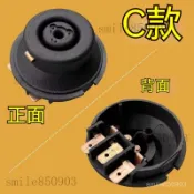 熱銷 芯耦閤器 快煮壺底座 熱水壺底座 快煮壺溫控開關 電熱水壺底座連接器溫控開關底部壺芯耦閤器蒸汽開關插座 水壺底座