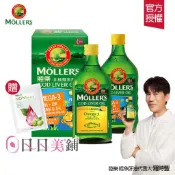 【Ｍollers睦樂】 鱈魚肝油250mL(綜合水果風味/檸檬風味)