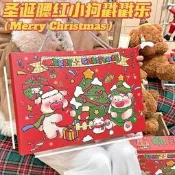 聖誕腮紅小狗驚喜洞洞手提可愛戳戳樂禮物盲盒diy抽獎禮盒禮品盒