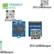 友善eMMC模塊 8GB/16GB/32GB/64GB/256G 定制容量，M4外接eMMC