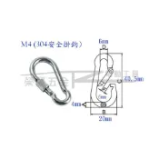 (店+)M4 304不鏽鋼帶帽掛勾 帶帽彈簧扣 登山扣 快掛保險鉤 葫蘆鉤 登山鉤扣 掛鉤 彈簧鉤 安全掛鉤 扣環