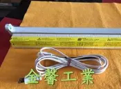 金馨工業120V 40W 紫外線殺菌燈座組 附40W日本三共SANKYO 殺菌燈管 3M 電線插頭