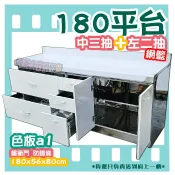 🕯️免運費🕯️全新【A1-180平台+中三抽屜+左二抽屜(網籃)流理台含發票】180cm廚房流理臺.一體歐化櫥櫃.可右抽