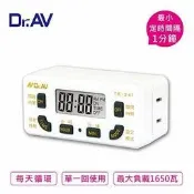 【血拼死鬥】Dr.AV聖岡 太簡單智能定時器 TE-241