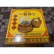 KIRIN一番搾電子骰盅