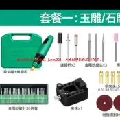 快樂購一店 【台灣滿200發貨】專業五金用品 德國美耐特（18v）（套餐一加塑盒）三檔調速電磨筆雕刻機小型多功能迷你刻字打磨