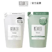 ★BOTANIST  植物性洗髮精補充包 400mL(清爽柔順/彈潤豐盈受損護理}