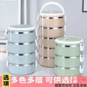連盛 不銹鋼飯盒層層防溢304保溫飯盒上班族便當盒三層多層成人大容量