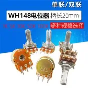 WH148電位器 單聯雙聯可調 功放 柄長20mm B1K 5K 10K 50K 100K