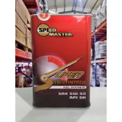 『油工廠』SPEED MASTER 速馬力 Advantage 紅鐵罐 5W50 全合成 機油 日本原裝 1L