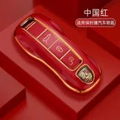 思樂小舖 適用於PORSCHE 保時捷鑰匙套 Macan 鑰匙皮套 瑪卡 Cayenne 凱宴 帕拉梅拉 鑰匙包 鑰匙圈