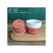 (店+)50入 聖誕節 5039 雪花 捲口杯 卷口杯 馬芬杯 蛋糕杯 杯子蛋糕杯 卷口杯 中號蛋糕杯 聖